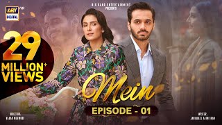 Mein  Episode 1 - 07 Aug 2023 - (English Subtitles