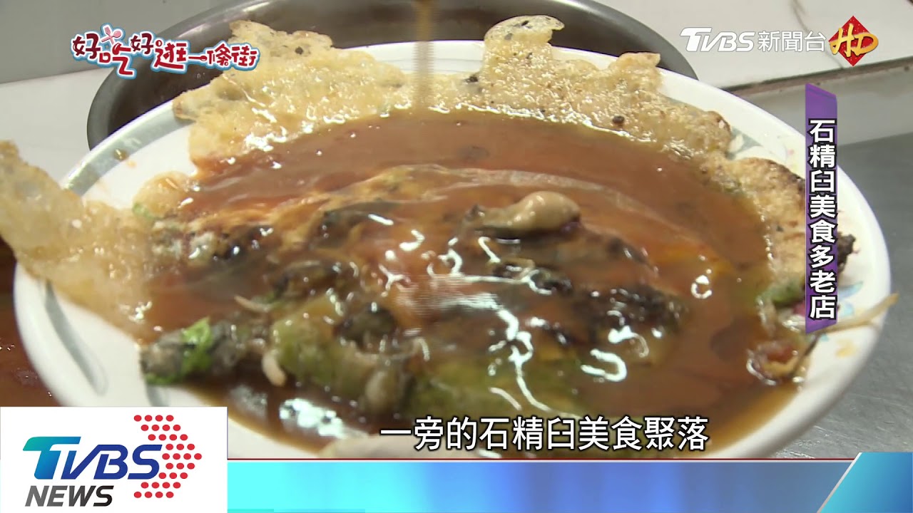 百年前政經中心　赤崁文化園區古蹟、美食多