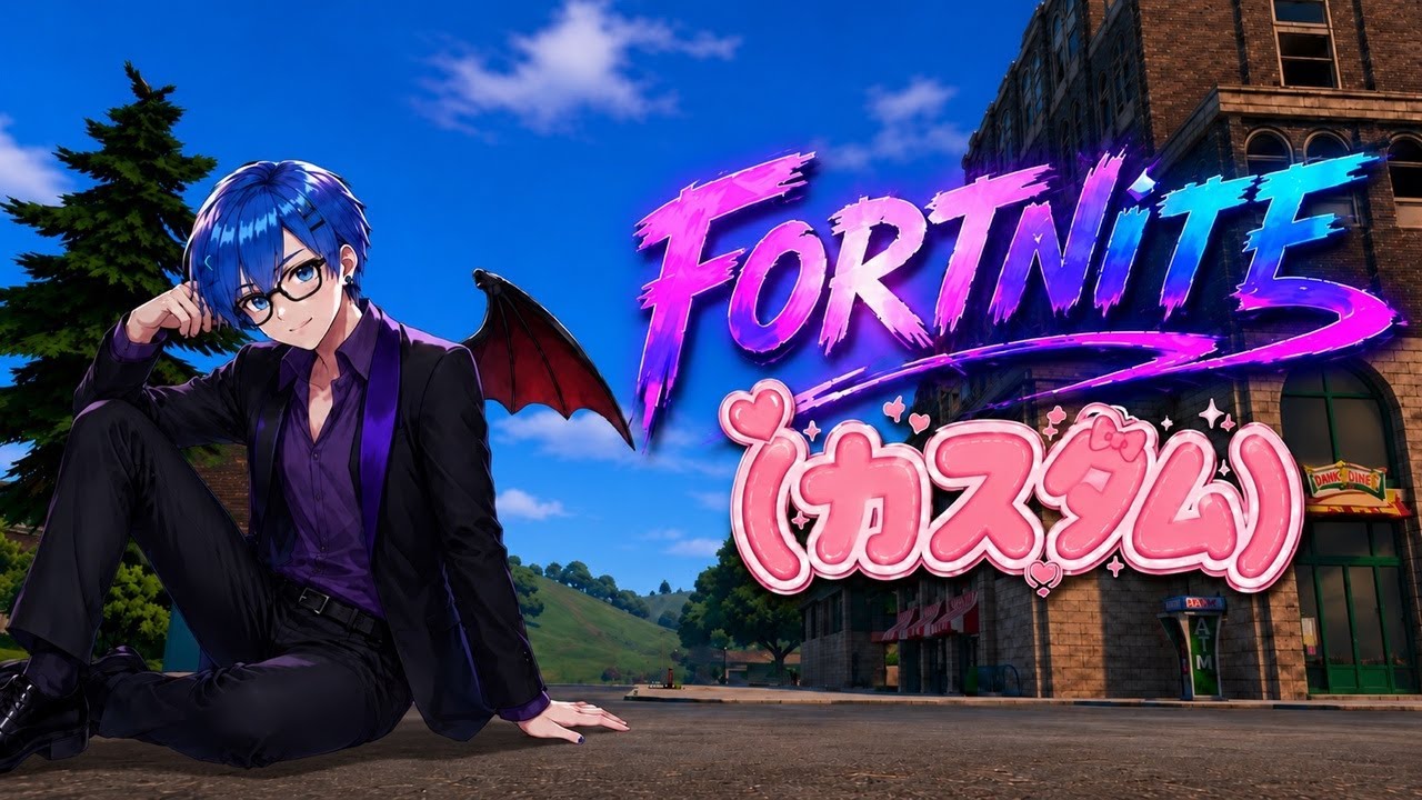 【フォートナイト】深夜族のカスタム&ランク!初見さん誰でも参加OK!#vtuber #Fortnite #参加型#shorts