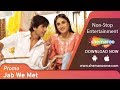Jab We Met (2007) | Promo | Kareena Kapoor, Shahid Kapoor | Watch Full Movie On Shemaroome App