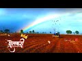 Chimb Bhijlele Rup Sajlele Video Status