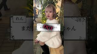 「恋（れん）のこと攻略してみて？」#白雪恋 【TaroTV10506】 #ショークラブ #clubtaro #池袋 #taro