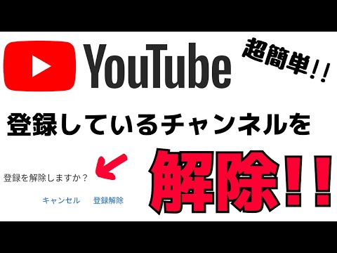 (ほぼ) すべての YouTube 動画を削除する方法