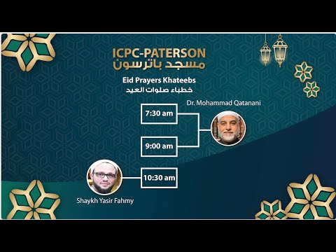 كل عام وأنتم بخير