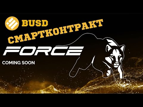 Маркетинг проекта Force 06 06 2022