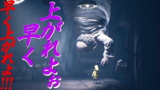 指示厨と天災の化学反応#10【リトルナイトメア2】
