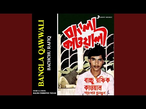 Chariya Bhaber Dharma