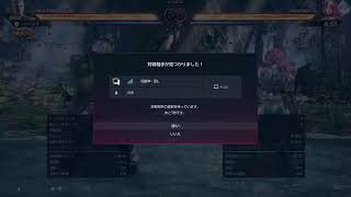 PS5　ライブ配信