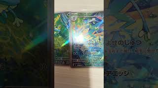 Greninja evolution 🔥🔥 #pokemon #pokemoncards #pokemoncollector