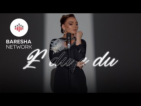 Meri Mema - E DU E DU (Official Music Video)