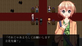 エンド回収だよ『霊査物語 調査ファイル.01』をプレイ #5(終)