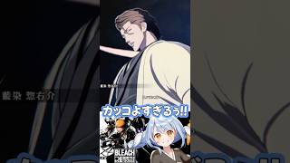 藍染がぺこらを女にした問題のシーンがついに.../Pekora se convertio a mujer adulta por Aizen【japonés】#兎田ぺこら #usadapekora