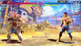 Street Fighter 6_20251109002250