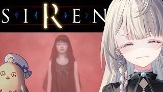 【SIREN】3日目攻略、アーカイブ100％目標【 本阿弥あずさ / すぺしゃりて 】