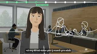 What to expect when attending a court hearing video (Punjabi) - video thumbnail