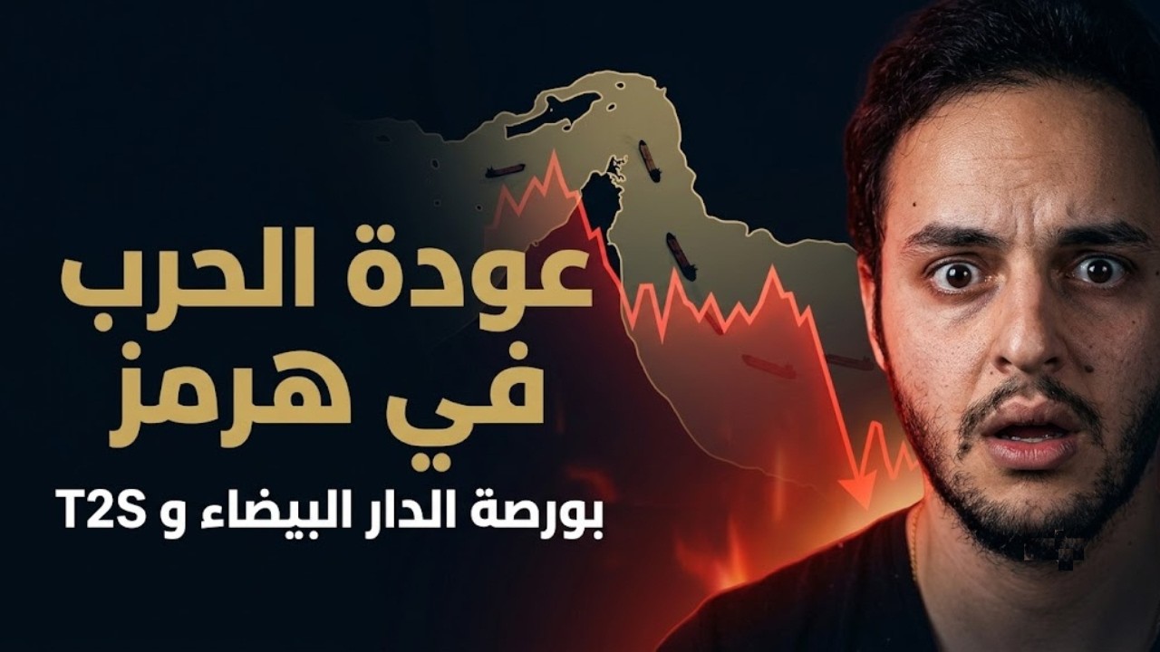 فيديو 2