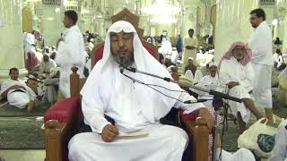 صورة مشررعية الدعاء بالقبول عند ذبح الأضحية