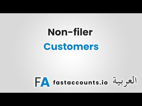 Non-filer Customers-العربية