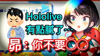 [閒聊] 會追V追到累嗎？