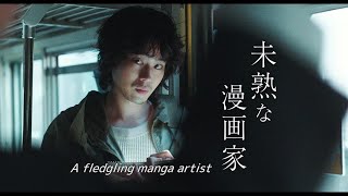 CHARACTER - Live action feature film English PV 【Fuji TV Official】