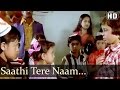 Saathi Tere Naam Jagdeep Ustadi Ustad Se Asha Bhosle Usha Mangeshkar Hindi Song