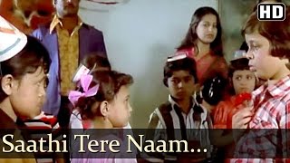 Saathi Tere Naam - Jagdeep - Ustadi Ustad Se - Ash