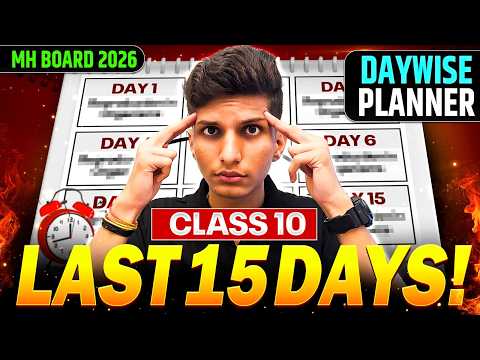 ⚡Class 10 - Last 15 Days Strategy for Board Exams 2026 | Score 95%+ Easily 🔥score 95% in 1 month
