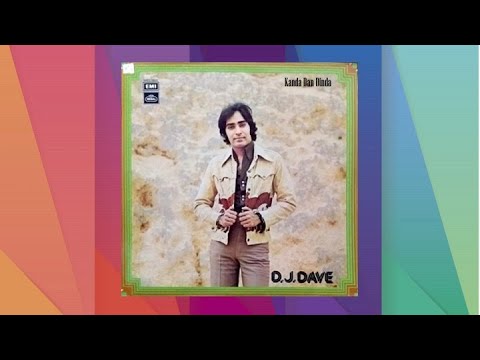 Kanda Dan Dinda - D J Dave & Sarena Hashim (Official Audio)