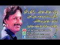 Moomal Moomal Rano Rano By Waheed Ali Khan Poet Moti Pirkash