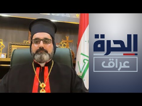 شاهد بالفيديو.. مشكلات الأقليات في محافظة نينوى