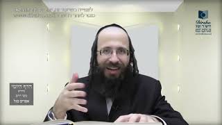 העמוד היומי באידיש מסכת עירובין דף סג עמוד א