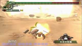 【MHF】4月1日限定イベクエ「Gの洗礼を受けよ」に挑戦。【ソロ&大剣2】