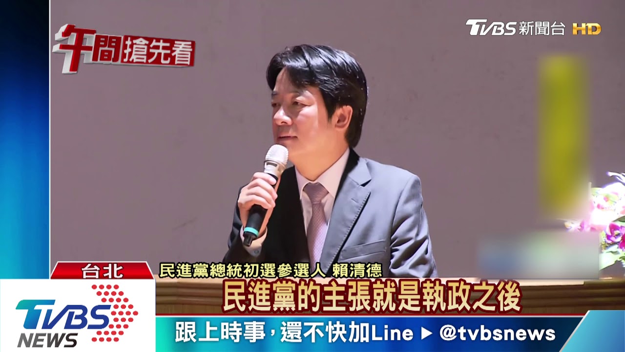 最新手機民調PK柯韓 蔡賴差距不到1%