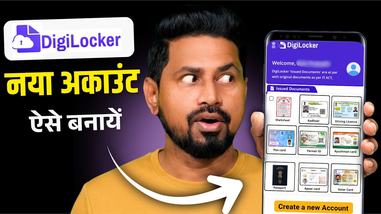Digilocker Account Kaise Banaye | How To Create Digilocker Account 2026