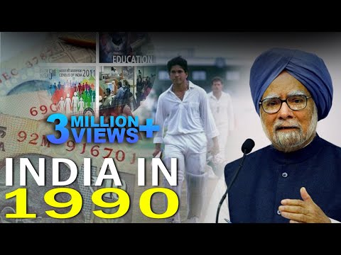 जब भारत था सबसे बडे आर्थिक संकट में  | India In 1990s