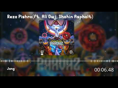 آهنگ جدید پیشرو(فیت اوج و آسفالت) به نام جنگ از آلبوم پرواز | Reza Pishro(Ft.  Owj, Asphalt) - Jang