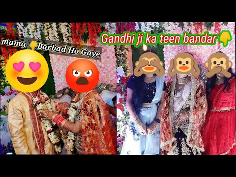 ❤COOCHBIHAR MAMA KA  SHAADI MEIN LADAI HO GAYA🥺||ROHIT VLOGS YT2||