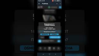 Money usdt и выводи на любой кошелёк