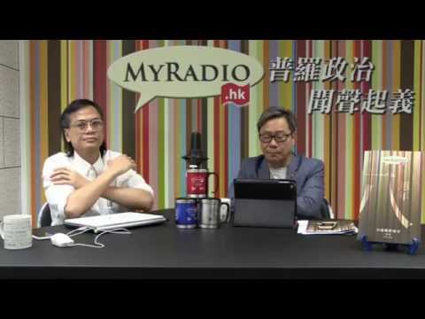 黃毓民 毓民踩場 151015 ep732 p2 of 3 建制派護航 泛民無能 鉛水事件不了了之
