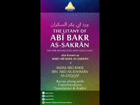 The Litany of Abi Bakr as-Sakran | Wird as-Sakran