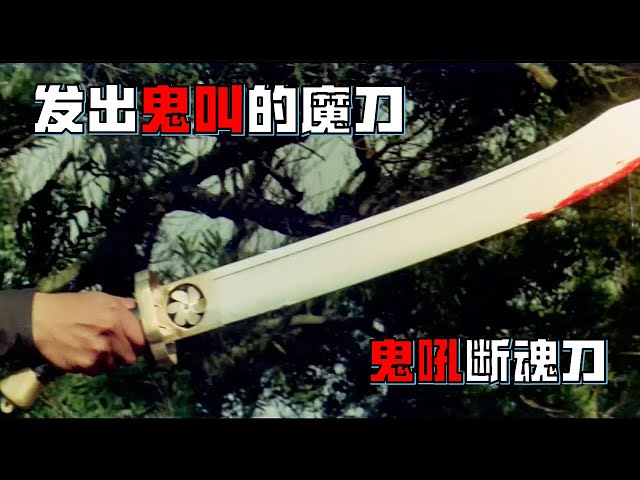 Pronúncia de vídeo de 魔 em Chinês