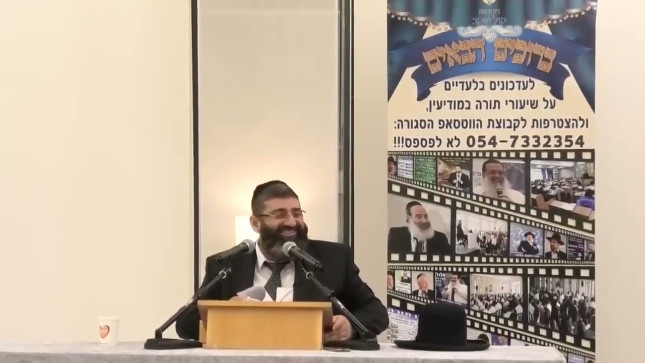 הרב אייל עמרמי   עצה אחת לזכות לשנה של ישועות!