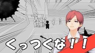人口半分減らないかなあとか思う。【群衆シミュレーター】