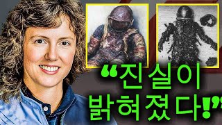 Download lagu NASA가 숨기려 한 챌린저 우주선 사고의 충격적 진실 공개 mp3