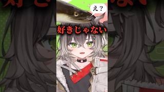 骨の無い魚が欲しいドラゴン【ぶいすぽ切り抜き】 #vtuber .