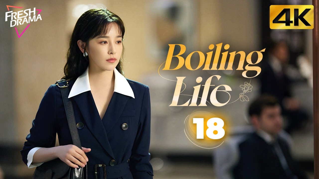 【4K Multi-sub】Boiling Life EP18 | Elvis Han, Adi Kan, Zou Ting Wei | 沸腾人生 | Fresh Drama