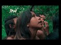 The Buriti Flower - Clip