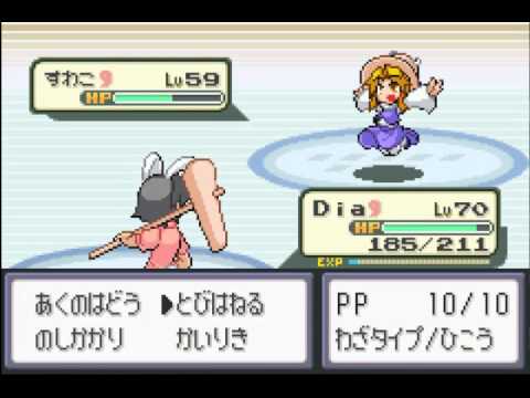 Touhoumon 1.8 Elite 4 - Lorelei