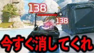これだけは今すぐ消してほしい。こいつのせいで武器が選べない│Apex Legends
