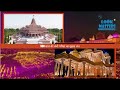 Shree Ram Mandir In Ayodhya Pranprathista On 22nd January 2024 In Shree Ram Mandir In Ayodhya